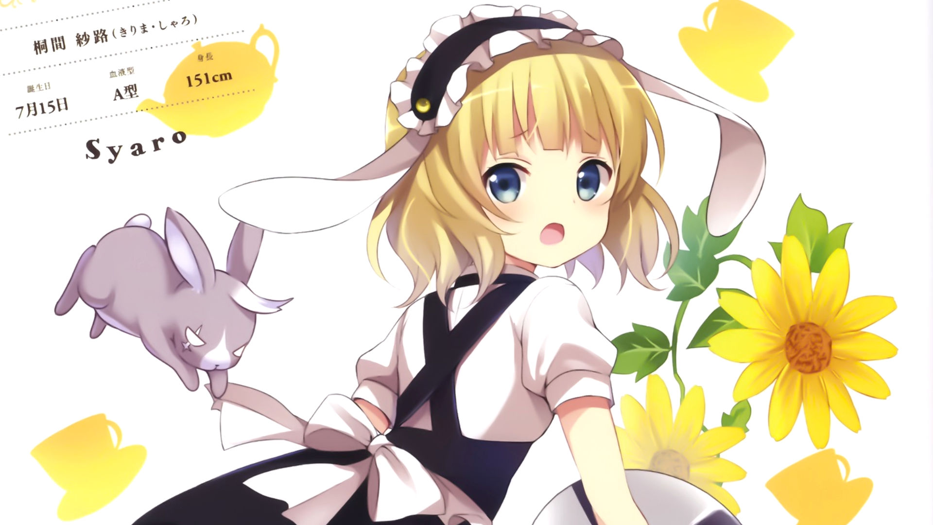 ご注文はうさぎですか 壁紙 18 Pc壁紙 Ps3壁紙 16 9 19x1080 アニメ壁紙 画像倉庫 Pc Iphone Androidスマホ壁紙 ご注文はうさぎですか 壁紙 18 Pc壁紙 Ps3壁紙 16 9 19x1080 アニメ壁紙 画像倉庫 Pc Iphone Androidスマホ壁紙