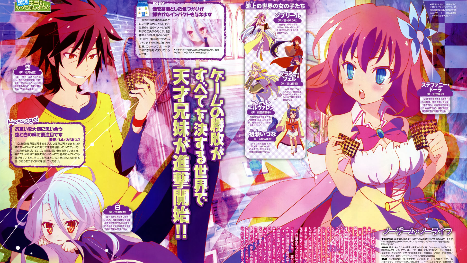 アニメ壁紙画像倉庫 Pc Iphone Androidスマホ壁紙 壁紙