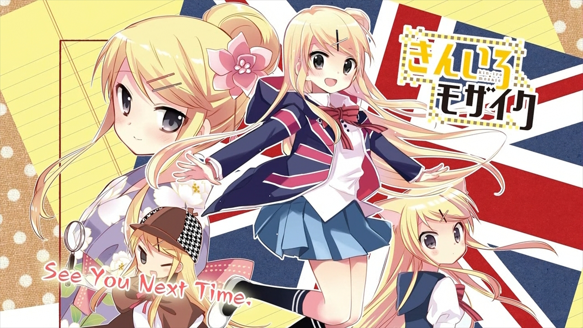 きんいろモザイク 壁紙 9 Pc壁紙 Ps3壁紙 16 9 19x1080 アニメ壁紙画像倉庫 Pc Iphone Androidスマホ 壁紙 きんいろモザイク 壁紙 9 Pc壁紙 Ps3壁紙 16 9 19x1080 アニメ壁紙画像倉庫 Pc Iphone Androidスマホ 壁紙