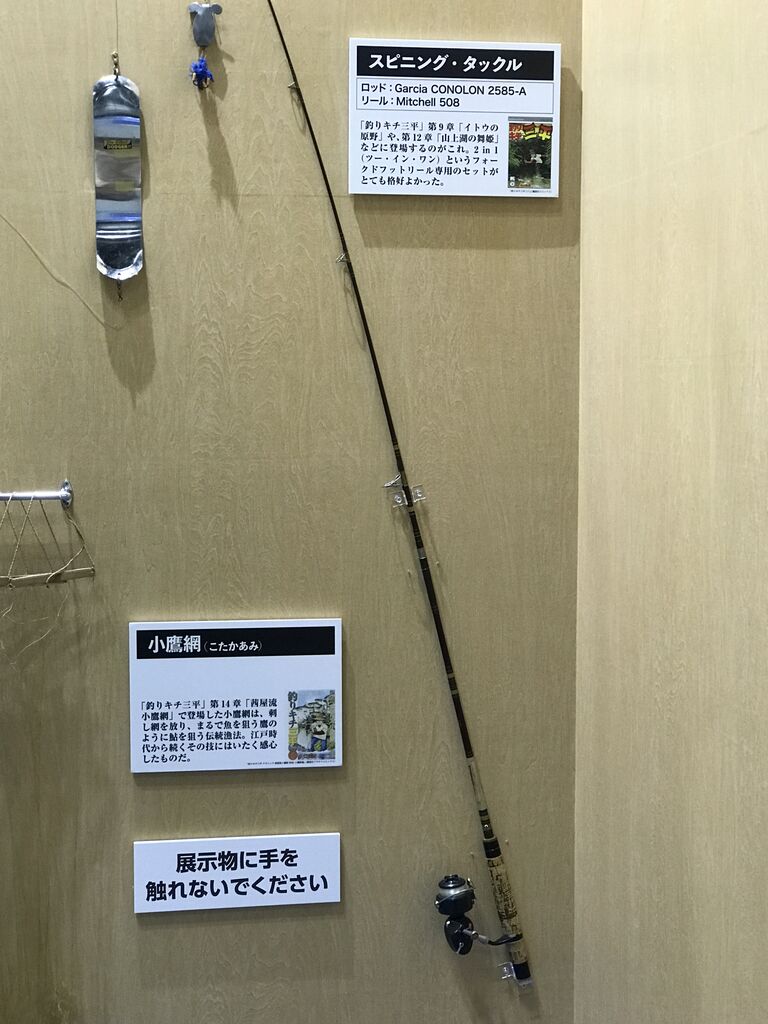 船長日記 01 17 今日は横浜で開催されてる釣りフェスティバルに行って来ましたよ Arcadia Saltwater Service