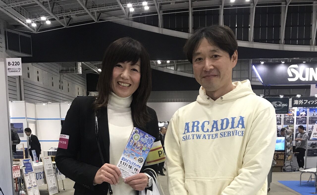 船長日記 01 17 今日は横浜で開催されてる釣りフェスティバルに行って来ましたよ Arcadia Saltwater Service