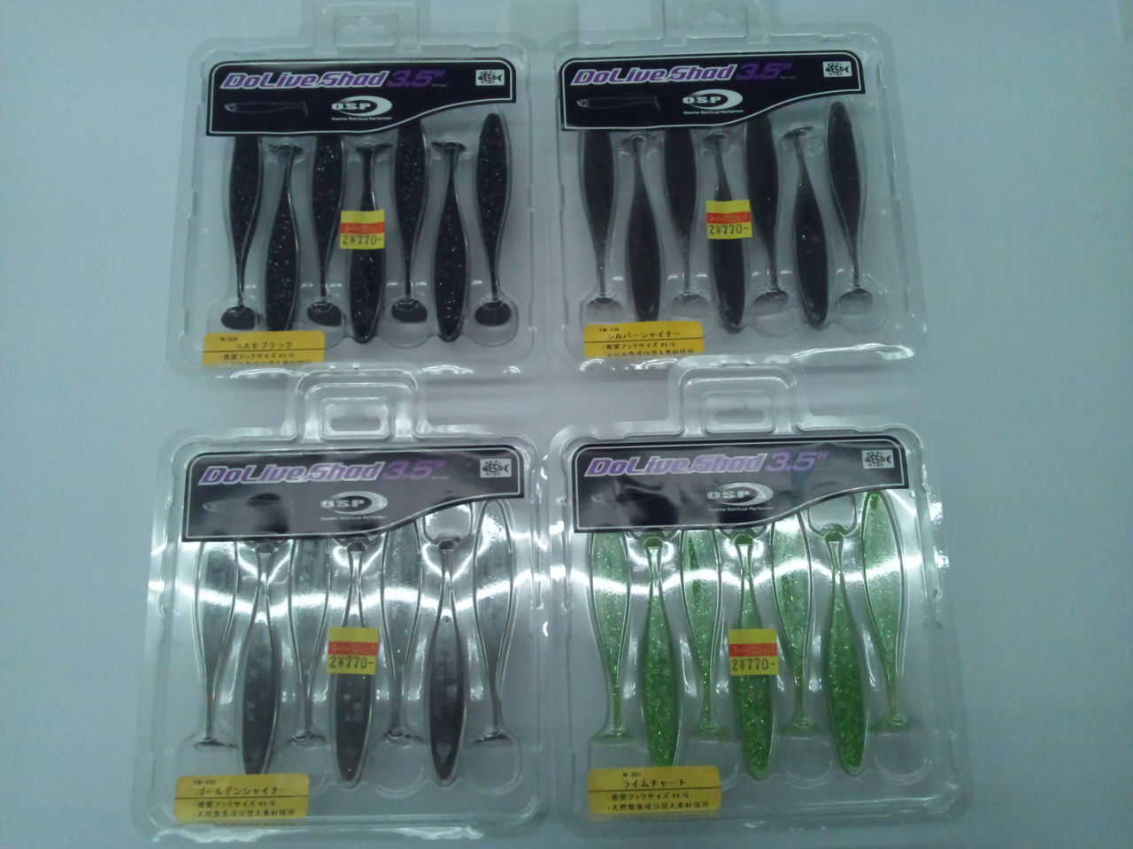 入荷情報 人気のo S Pドライブシャッド 3 5インチ 6インチアイテムが入荷中です Waterland Staff Blog 入荷情報 人気のo S Pドライブシャッド 3 5インチ 6インチアイテムが入荷中です Waterland Staff Blog