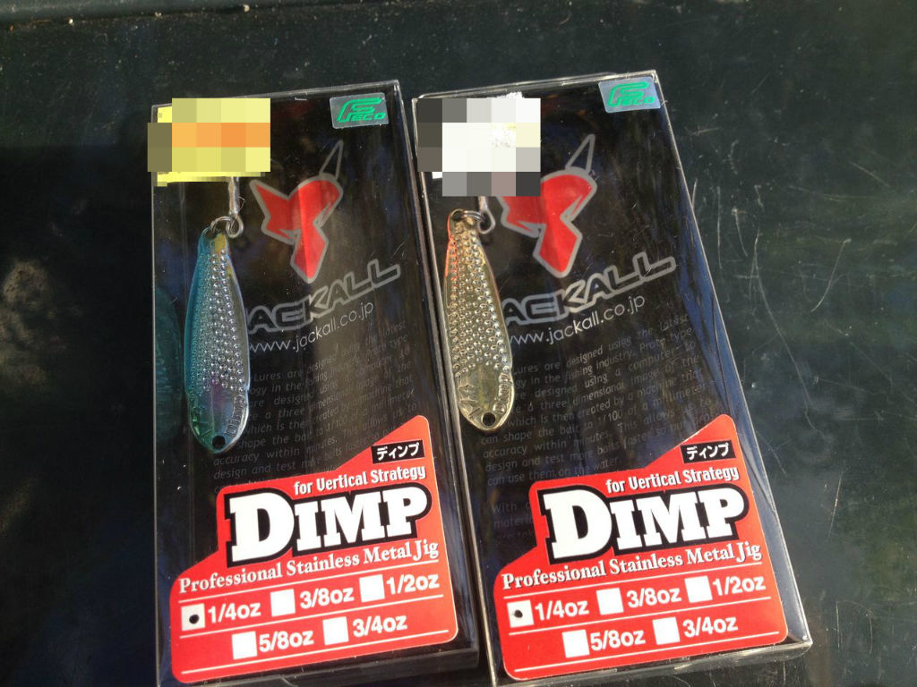 仕込み 明日の釣りに備えたルアーいろいろ 釣れても釣れなくても