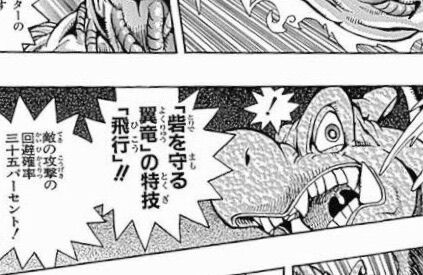 遊戯王で唯一 それはないわ と思った展開 実況ちゃんねるズ