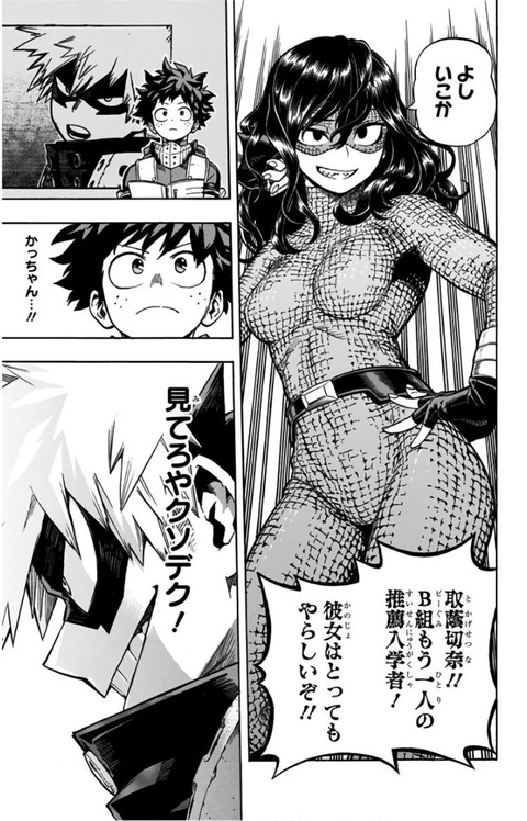 ヒロアカで1番可愛い女の子 決まる 実況ちゃんねるズ