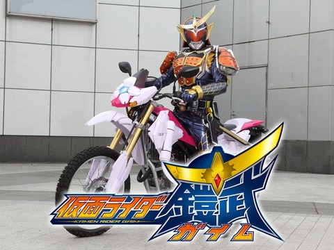 仮面ライダー鎧武って脚本家以外はありがちな平成ライダーだったよな 実況ちゃんねるズ