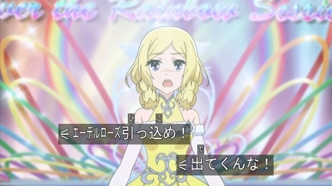 プリパラ見始め俺 語尾にぷりは流石に女児アニメとはいえキツイだろ 実況ちゃんねるズ