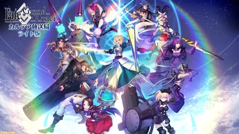 無名ライター Fgoのシナリオ担当しましたw ﾄﾞﾔｯ オタク 何だこの糞シナリオ人狼やったことねーだろ 無名ライター Twitter削除 実況ちゃんねるズ