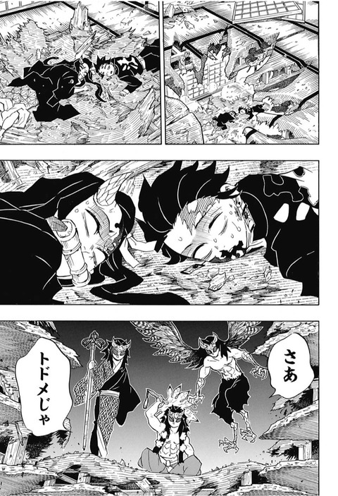 画像 鬼滅の刃の作者 絵が上手い説を専門家が力説 実況ちゃんねるズ