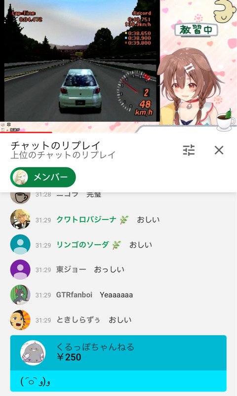 ソニー ホロライブ