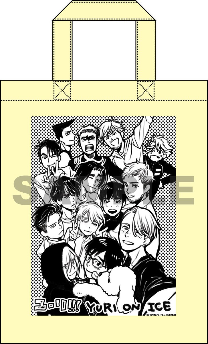 ユーリ On Ice ブルーレイ Dvd1巻特典に久保ミツロウ描き下ろし オリジナルコットンバッグ 付いてくる Yurionice Yoi アニじょし 女性向けまとめサイト