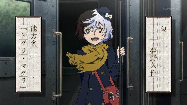 文豪ストレイドッグス 第19話感想まとめ Qの能力が強すぎる 太宰さんが閉じ込めてただけはある 敦くんは Bungosd アニじょし 女性向けまとめサイト 文豪ストレイドッグス 第19話感想まとめ Qの能力が強すぎる 太宰さんが閉じ込めてただけはある 敦くんは Bungosd アニじょし 女性向けまとめサイト