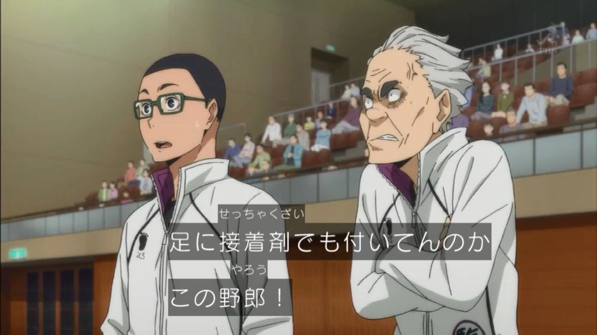 ハイキュー 烏野高校 Vs 白鳥沢学園高校 第6話感想まとめ 烏野三年生 本当によく頑張った アニじょし 女性向けまとめサイト