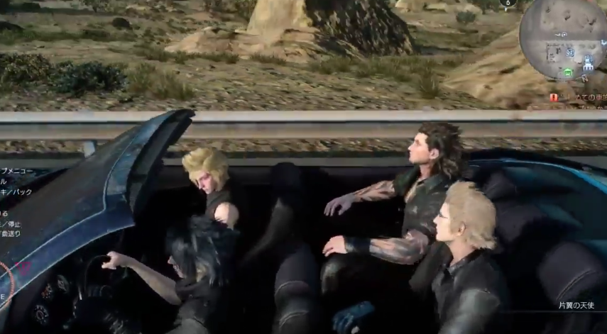 動画 Ff15車運転中キャラクター一切喋らないんだがｗｗｗ Ff15 Ffxv アニじょし 女性向けまとめサイト