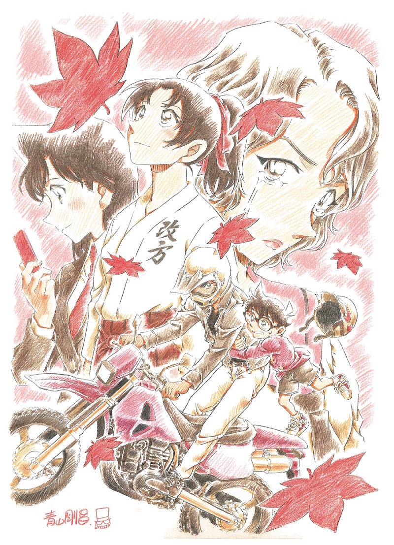 劇場版 名探偵コナン から紅の恋歌 ラブレター の ビジュアルが公開 大阪 京都が舞台に Conan Movie アニじょし 女性向けまとめサイト 劇場版 名探偵コナン から紅の恋歌 ラブレター の ビジュアルが公開 大阪 京都が舞台に Conan Movie アニじょし 女性向けまとめサイト