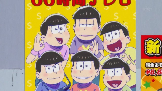 おそ松さん 第2期 第1話感想まとめ 相変わらずのカオスアニメｗトド松の ちゃんとした姿 ヤバすぎｗｗｗ アニじょし 女性向けまとめサイト