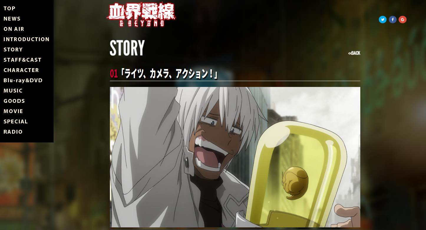 血界戦線 Beyond 第2期 第1話感想まとめ 相変わらずドッタンバッタン大騒ぎwww アニじょし 女性向けまとめサイト 血界戦線 Beyond 第2期 第1話感想まとめ 相変わらずドッタンバッタン大騒ぎwww アニじょし 女性向けまとめサイト