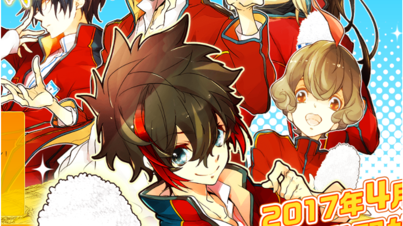 お米を擬人化したオリジナルアニメ ラブ米 17年4月放送開始 ラブ米 アニじょし 女性向けまとめサイト