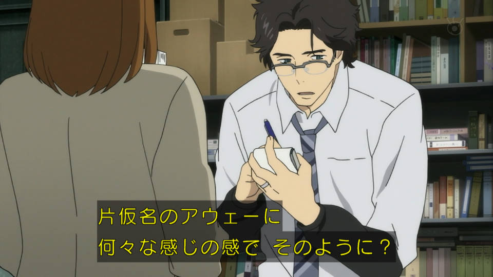 舟を編む 第8話感想まとめ なんと7話から13年の時が経っていて視聴者ビックリするw香具矢さん老けたなあ Funewoamu 舟を編む アニじょし 女性向けまとめサイト 舟を編む 第8話感想まとめ なんと7話から13年の時が経っていて視聴者ビックリするw香具矢さん老けたなあ Funewoamu 舟を編む アニじょし 女性向けまとめサイト