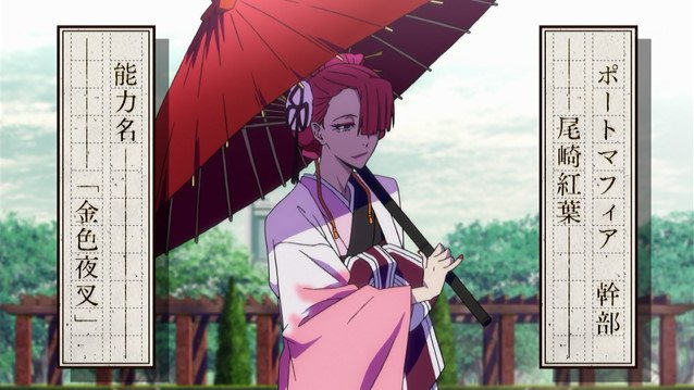 文豪ストレイドッグス 第17話感想まとめ 三組織の異能力戦争ついに始まる Bungosd アニじょし 女性向けまとめサイト