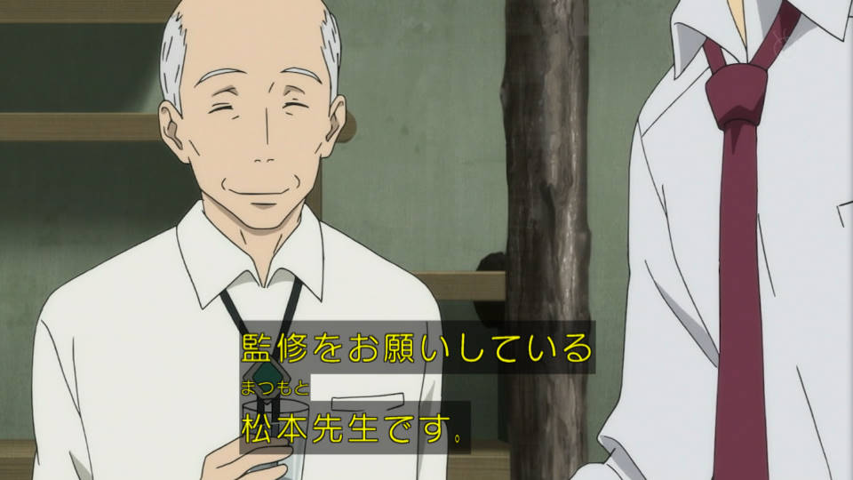 舟を編む 第8話感想まとめ なんと7話から13年の時が経っていて視聴者ビックリするw香具矢さん老けたなあ Funewoamu 舟を編む アニじょし 女性向けまとめサイト 舟を編む 第8話感想まとめ なんと7話から13年の時が経っていて視聴者ビックリするw香具矢さん老けたなあ Funewoamu 舟を編む アニじょし 女性向けまとめサイト