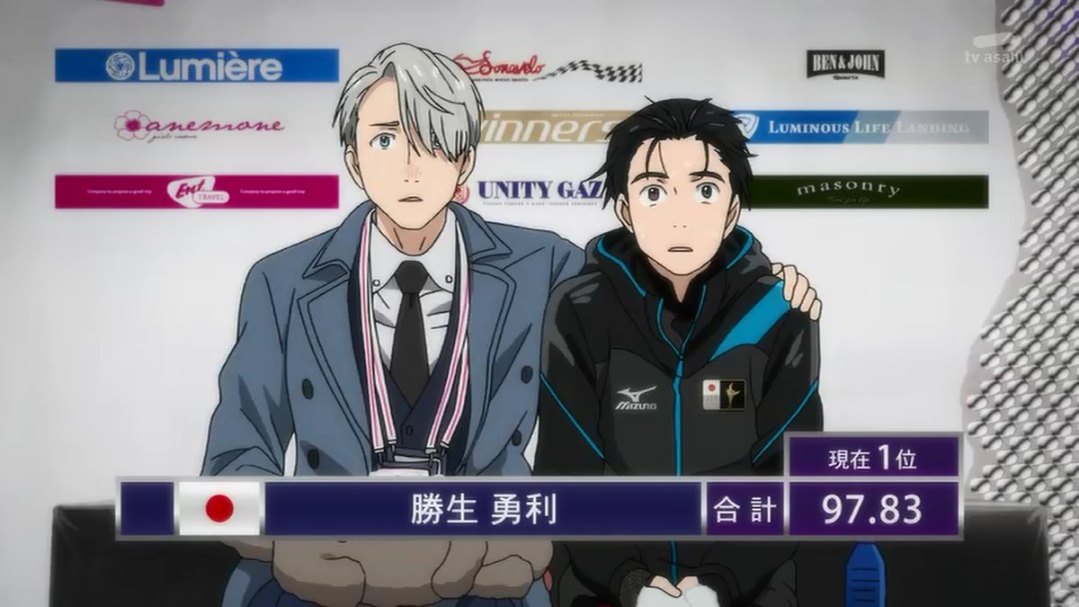 ユーリ On Ice 第11話感想まとめ ユリオが遂に1位を勝ち取る 来週の最終回で勇利は何を見せてくれるのか Yurionice Yoi アニじょし 女性向けまとめサイト