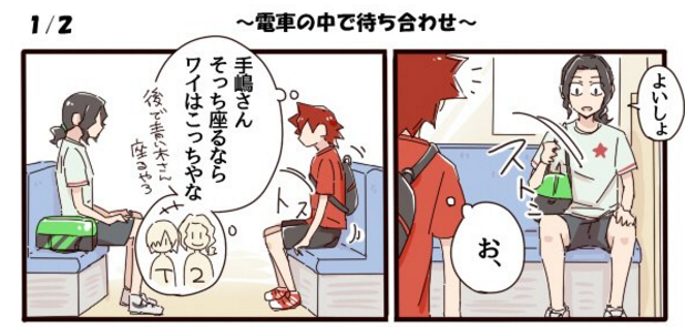 弱ペダ とても空気を読む鳴子 漫画 Yp Anime 弱虫ペダル アニじょし 女性向けまとめサイト