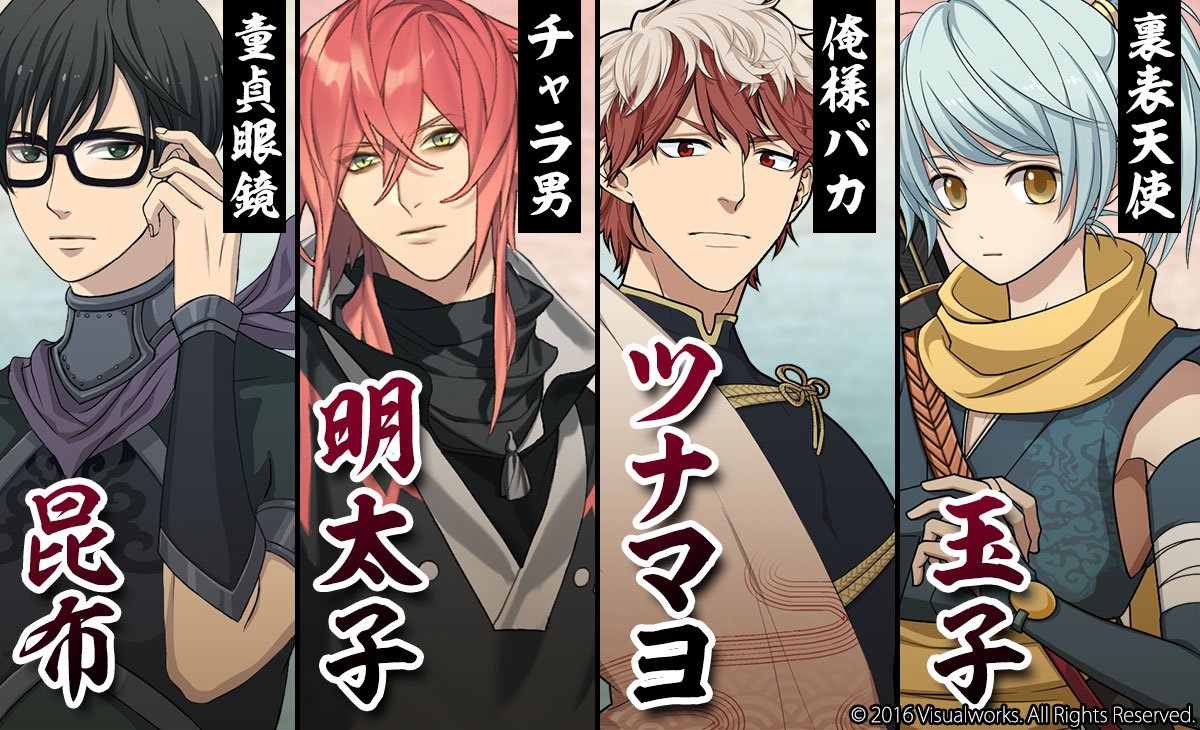 おむすびの擬人化した 結ひの忍 のキャラクタービジュアルがを解禁 結忍 アニじょし 女性向けまとめサイト おむすびの擬人化した 結ひの忍 のキャラクタービジュアルがを解禁 結忍 アニじょし 女性向けまとめサイト