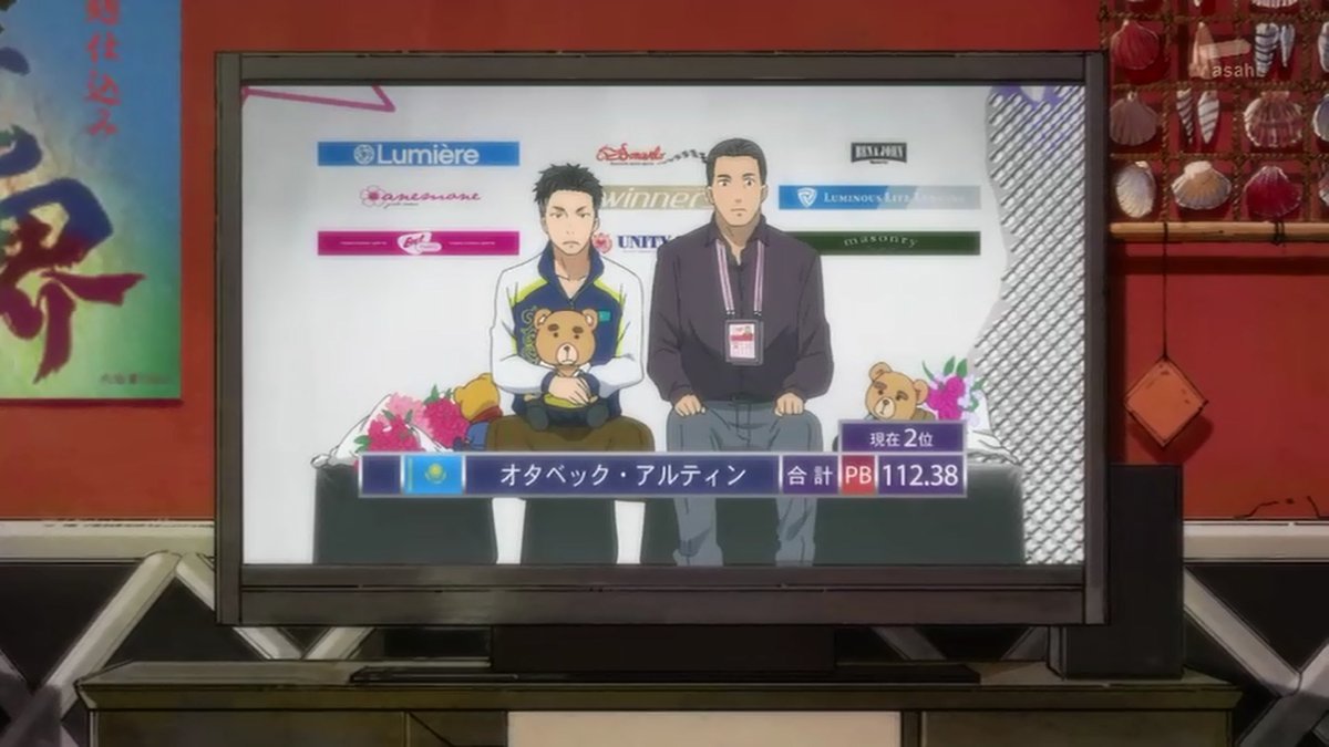 ユーリ On Ice 第11話感想まとめ ユリオが遂に1位を勝ち取る 来週の最終回で勇利は何を見せてくれるのか Yurionice Yoi アニじょし 女性向けまとめサイト ユーリ On Ice 第11話感想まとめ ユリオが遂に1位を勝ち取る 来週の最終回で勇利は何を見せてくれるのか Yurionice Yoi アニじょし 女性向けまとめサイト
