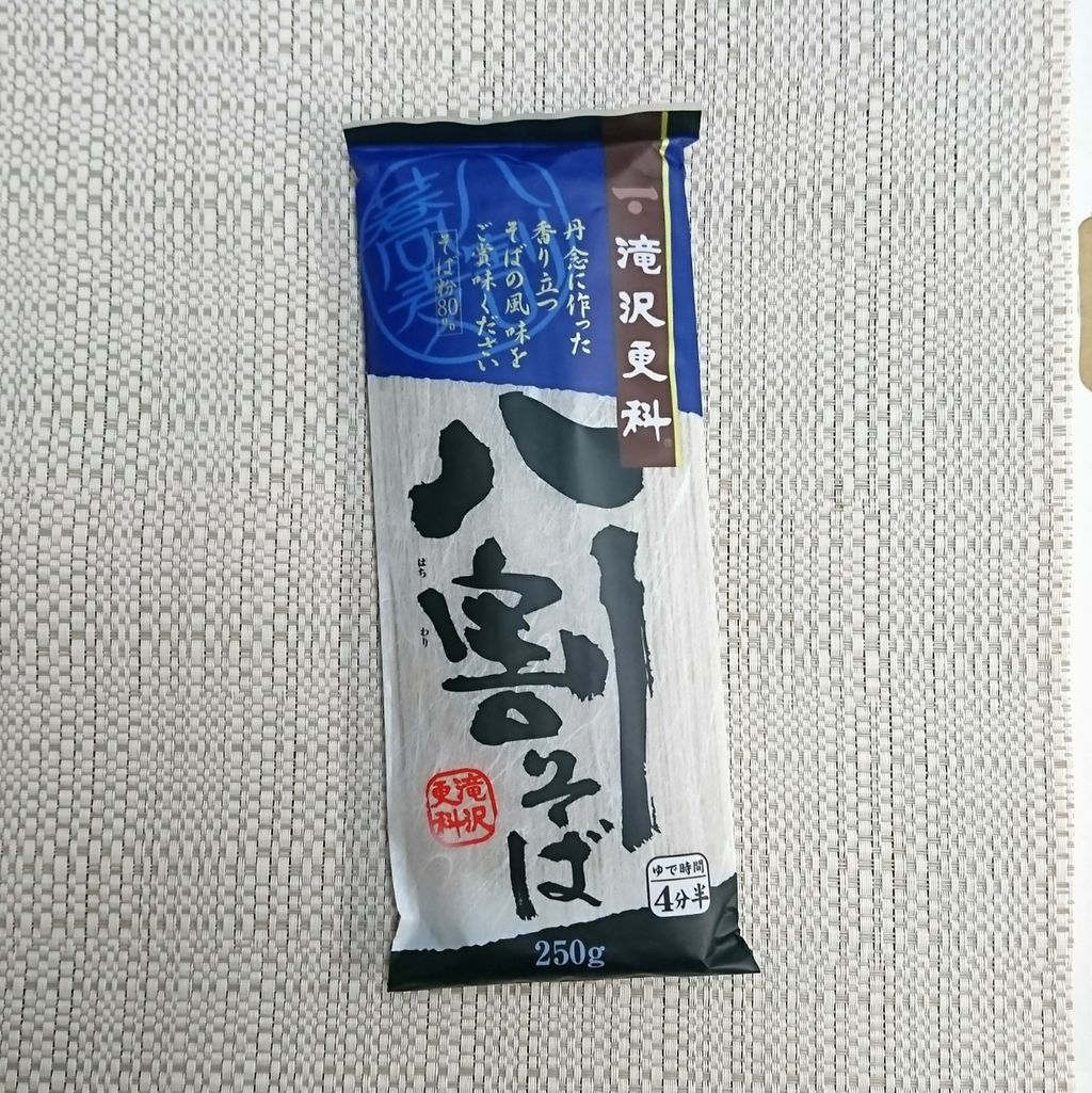 しっぽく蕎麦 を作ってみた 古典落語 時そば より 日々反省 Anijya しっぽく蕎麦 を作ってみた 古典落語 時そば より 日々反省 Anijya