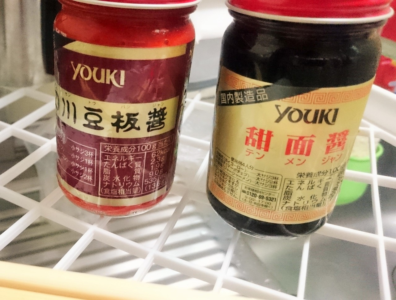 料理 回鍋肉 ホイコーロー 甜麺醤と豆板醤を買ったので 一人暮らしで料理を頑張るブログ 料理 回鍋肉 ホイコーロー 甜麺醤と豆板醤を買ったので 一人暮らしで料理を頑張るブログ