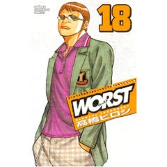 Worst １８巻 Recomend To Comic