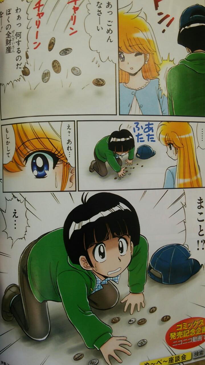 地獄先生ぬ べ のまことwwwwwwwww 仮 地獄先生ぬ べ のまことwwwwwwwww 仮