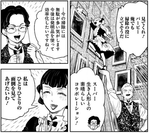 スクリーンショット 2022-12-09 065958
