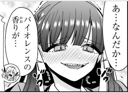スクリーンショット 2022-12-02 072603