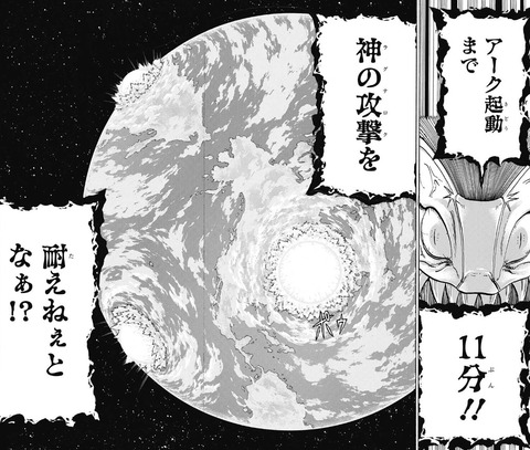 スクリーンショット 2022-09-06 042401