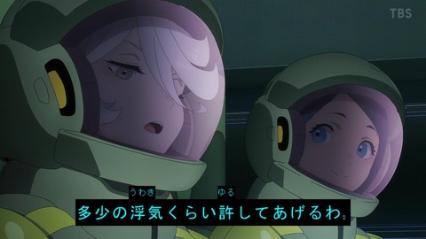 ガンダム水星の魔女のミオリネ・レンブランについて思うこと