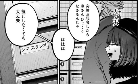 スクリーンショット 2022-11-11 044058
