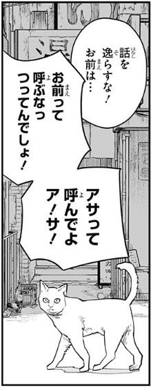 スクリーンショット 2022-08-04 043408