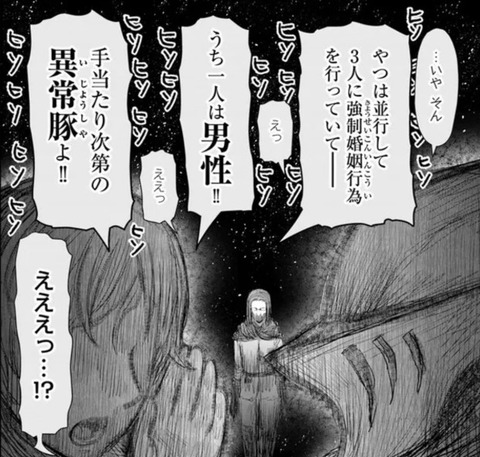 スクリーンショット 2022-12-08 071933