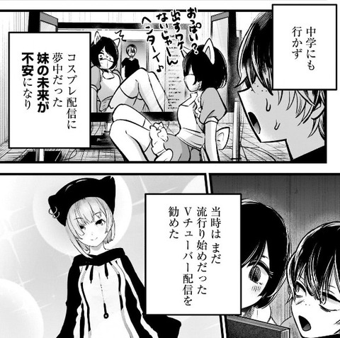 スクリーンショット 2022-07-22 055228