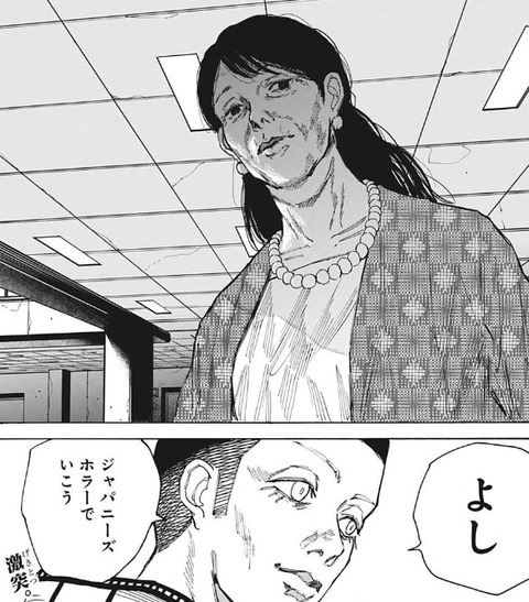 スクリーンショット 2022-09-27 071309