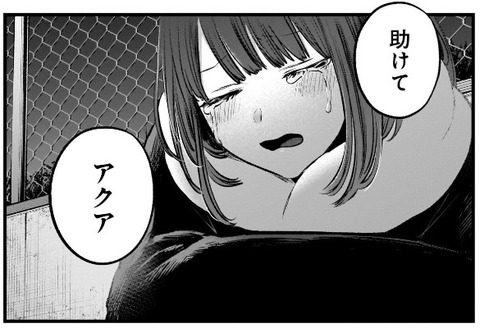 スクリーンショット 2022-12-23 071844