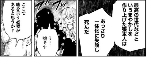 スクリーンショット 2022-12-23 060354