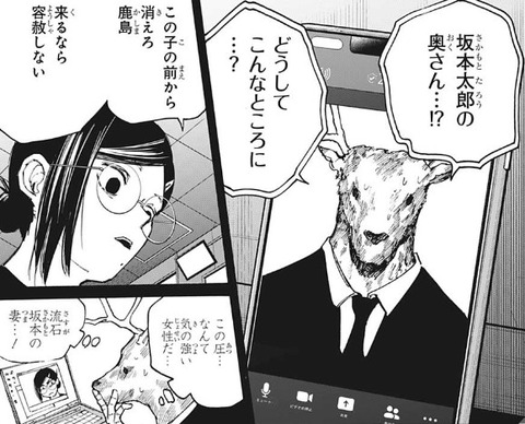スクリーンショット 2022-09-27 071857