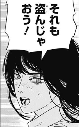 スクリーンショット 2023-01-06 032615