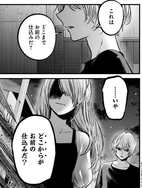 スクリーンショット 2022-09-02 052712