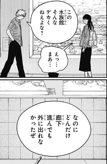 スクリーンショット 2022-12-08 065503