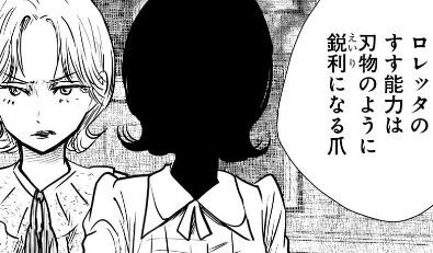 スクリーンショット 2022-07-29 014129