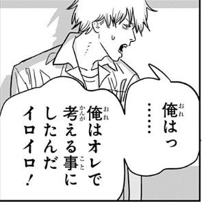 スクリーンショット 2022-12-08 065712